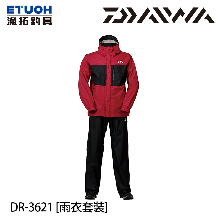 DAIWA DR-3621 洋紅 [雨衣套裝]